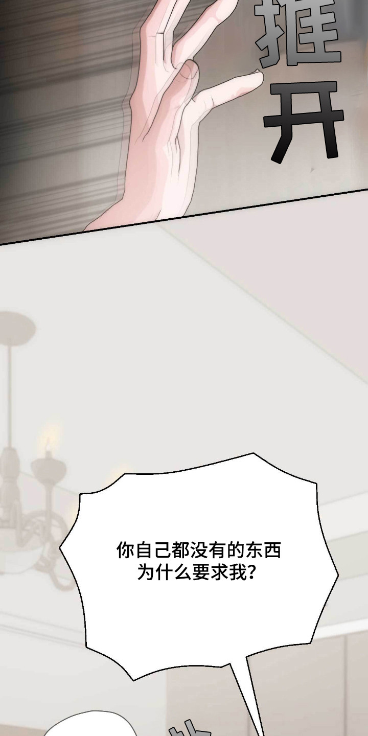 第69话11