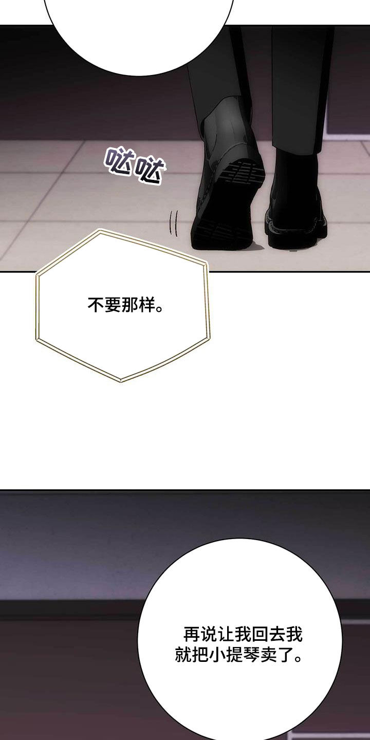第39话27