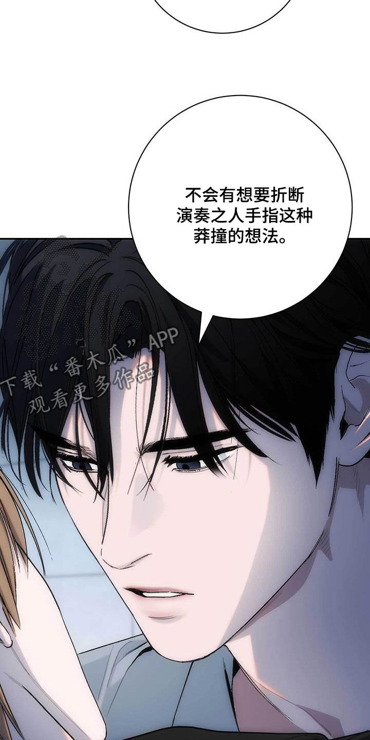 第39话17