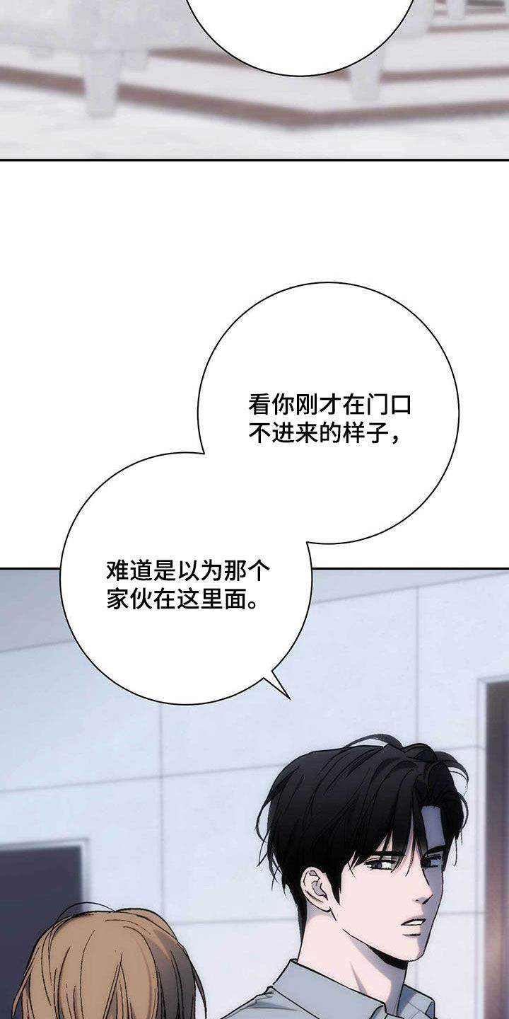 第39话4