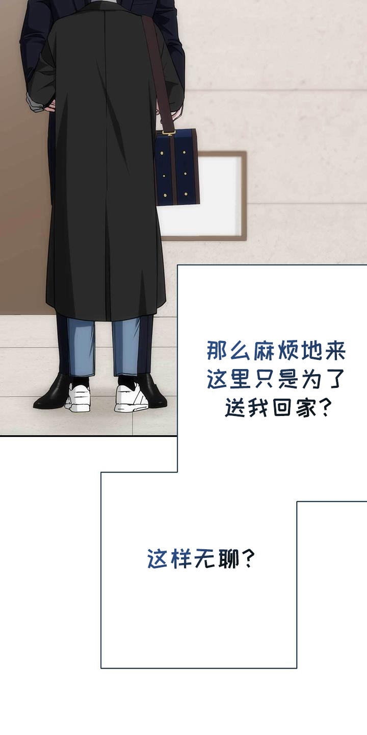 第61话15