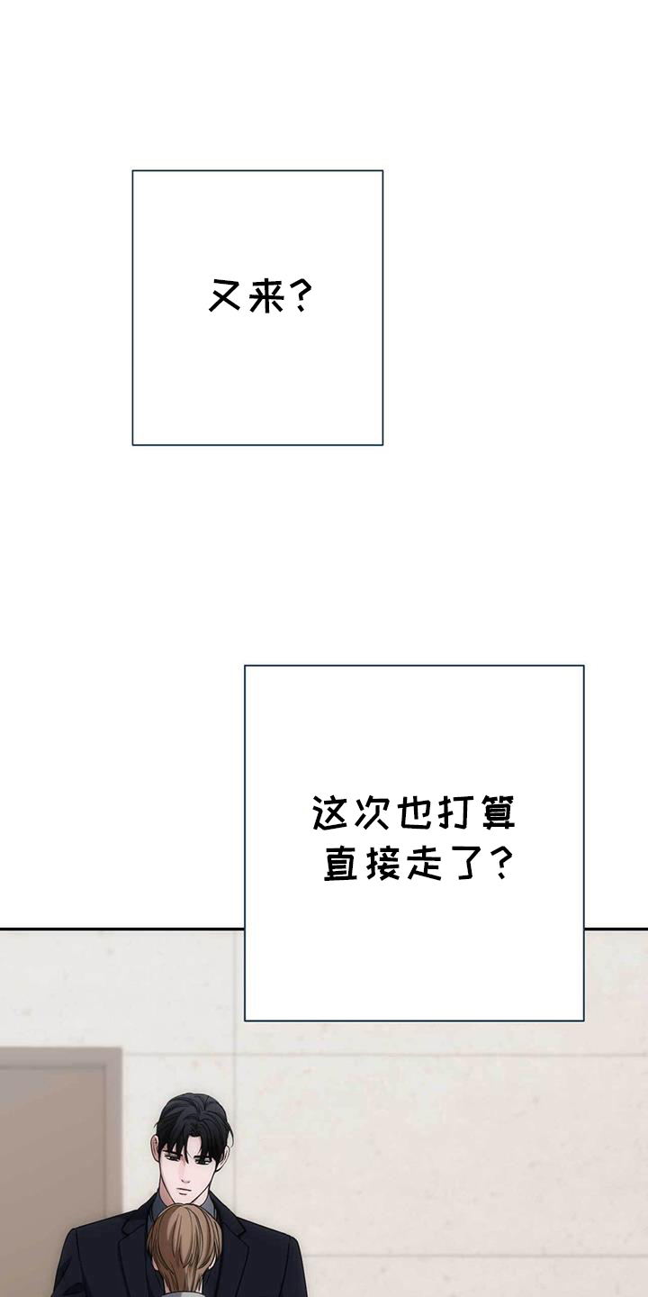 第61话14
