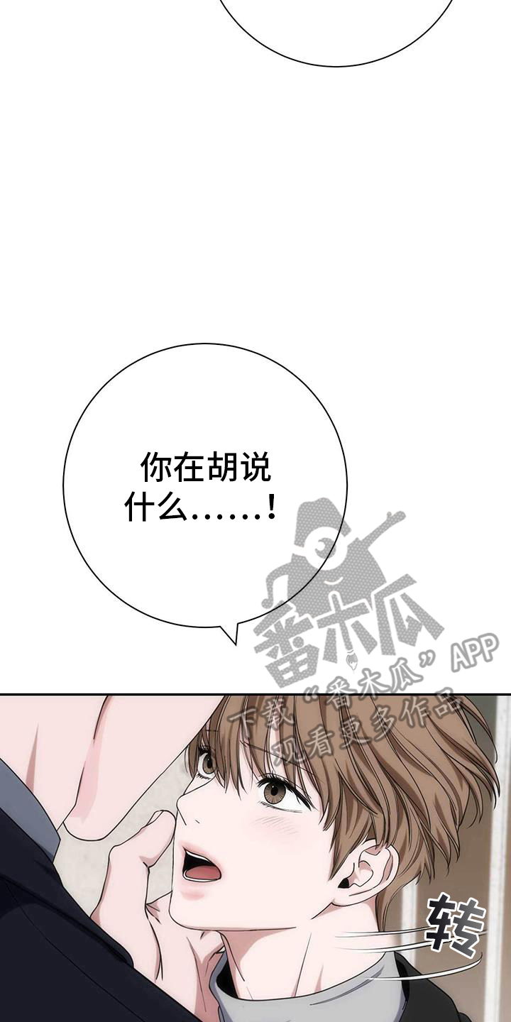 第61话21
