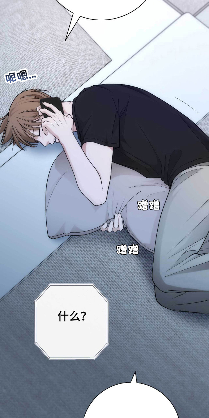 第71话28