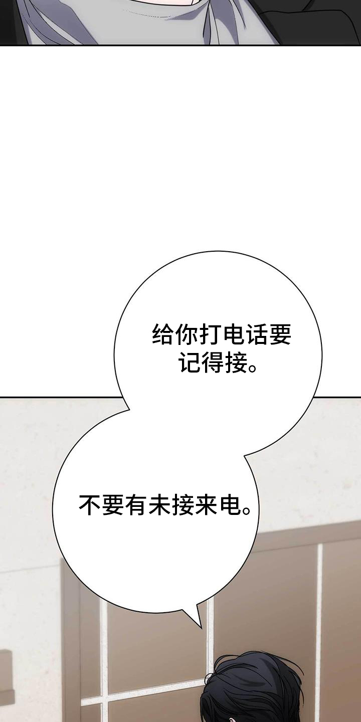 第61话10