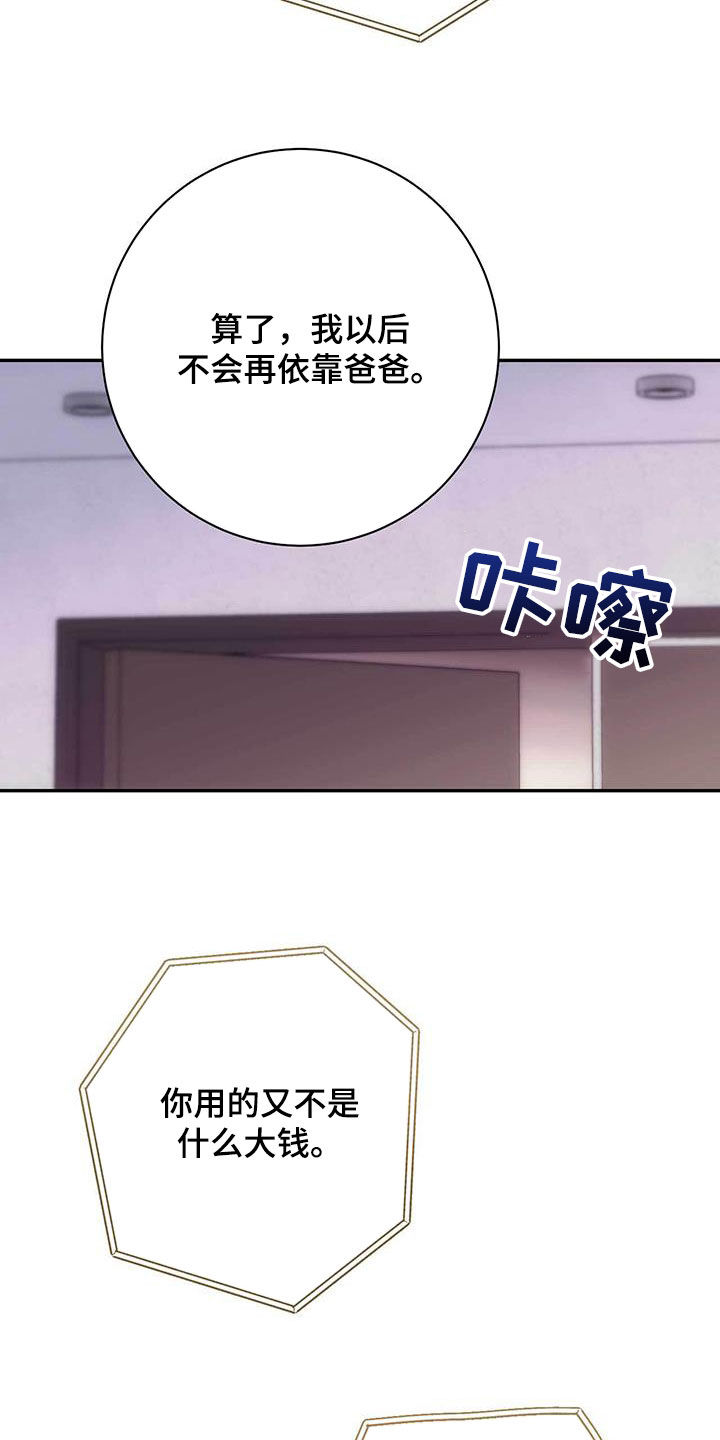 第39话29