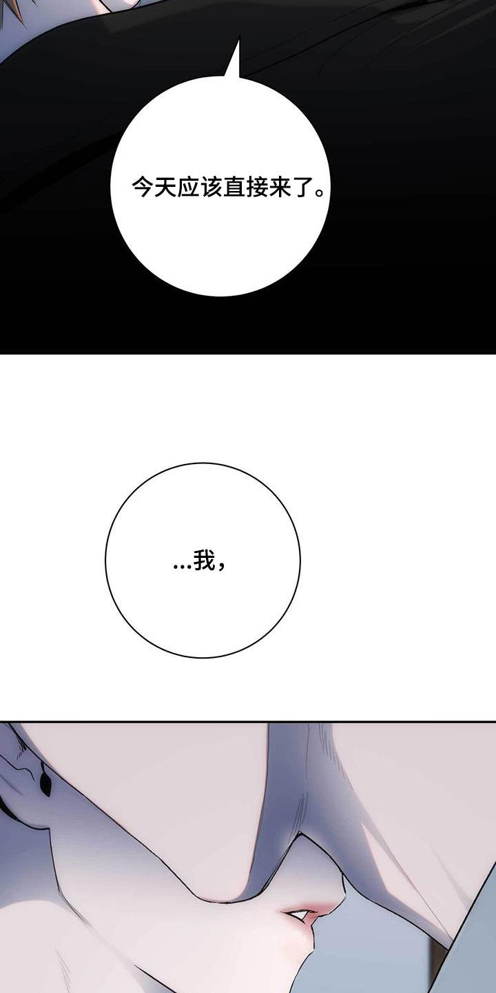 第39话18
