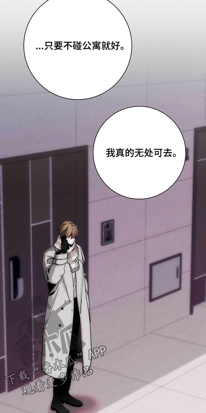 第39话31