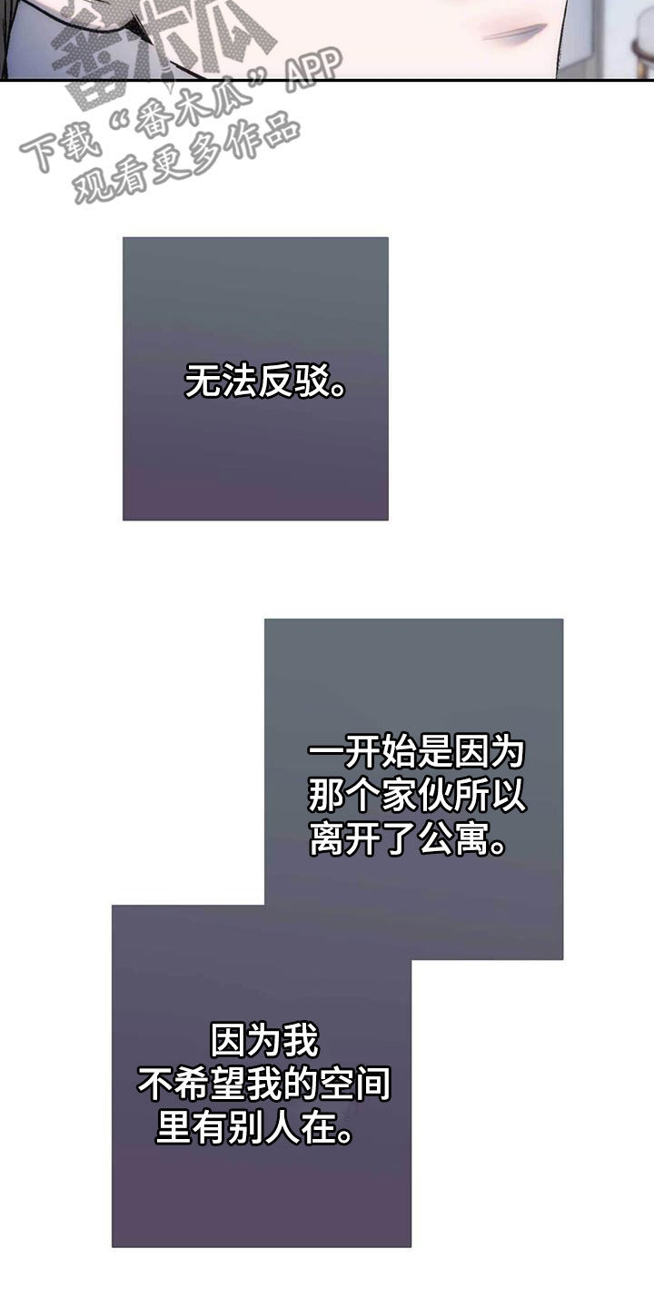 第39话10