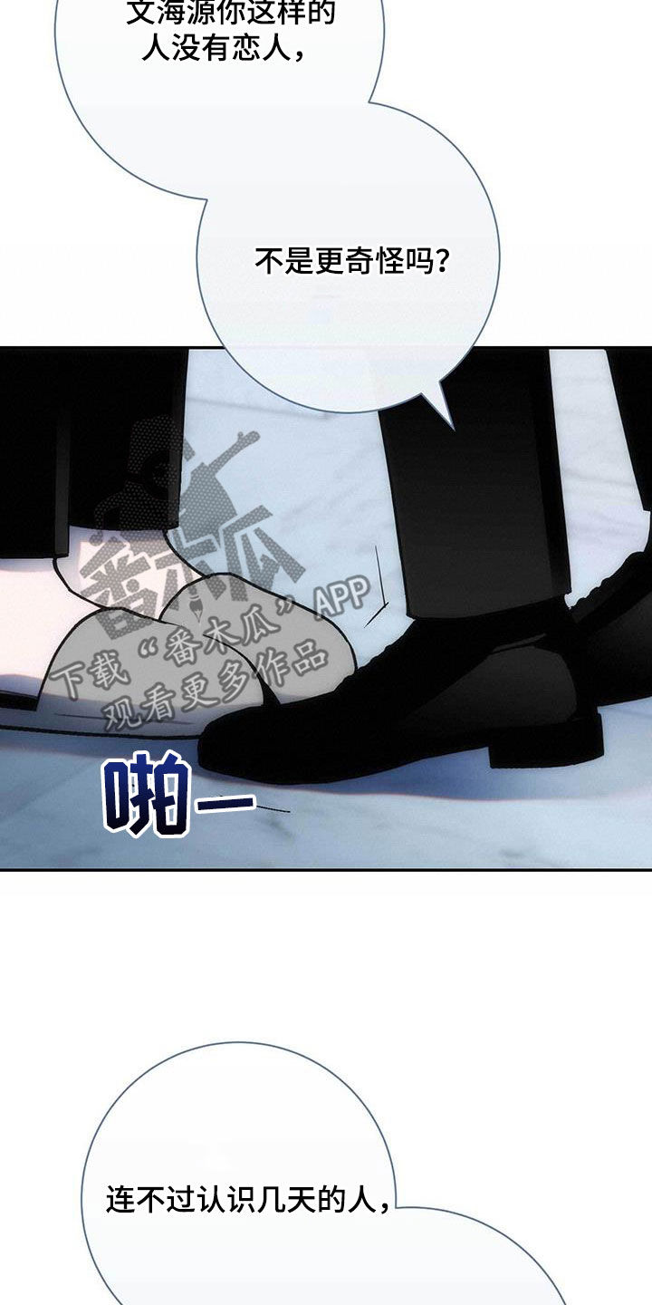 第39话6