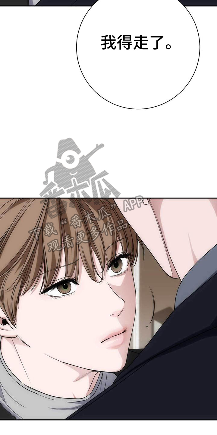 第61话13