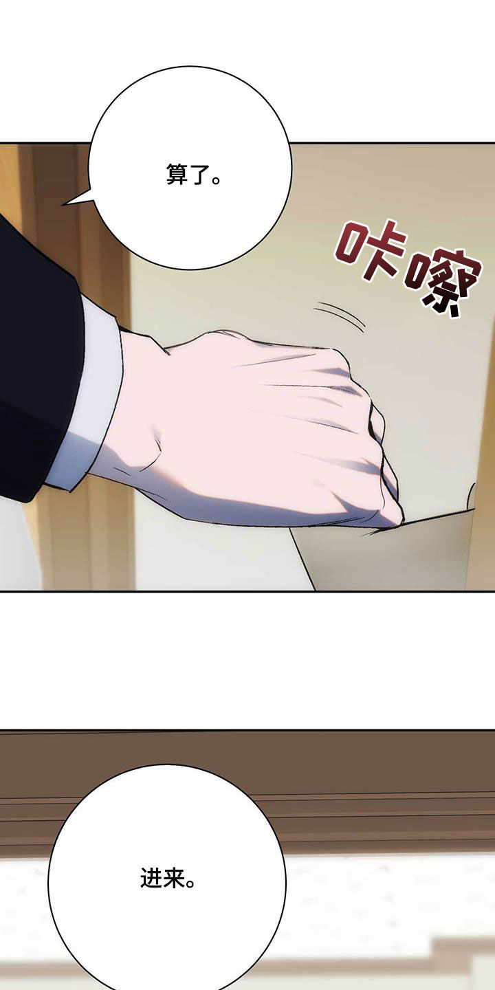 第39话36