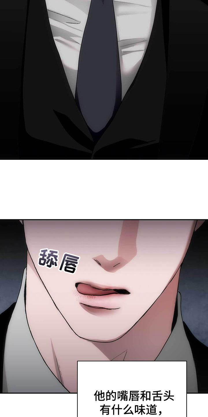 第46话8