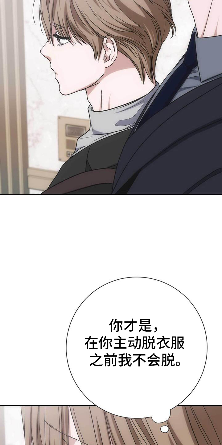 第61话3