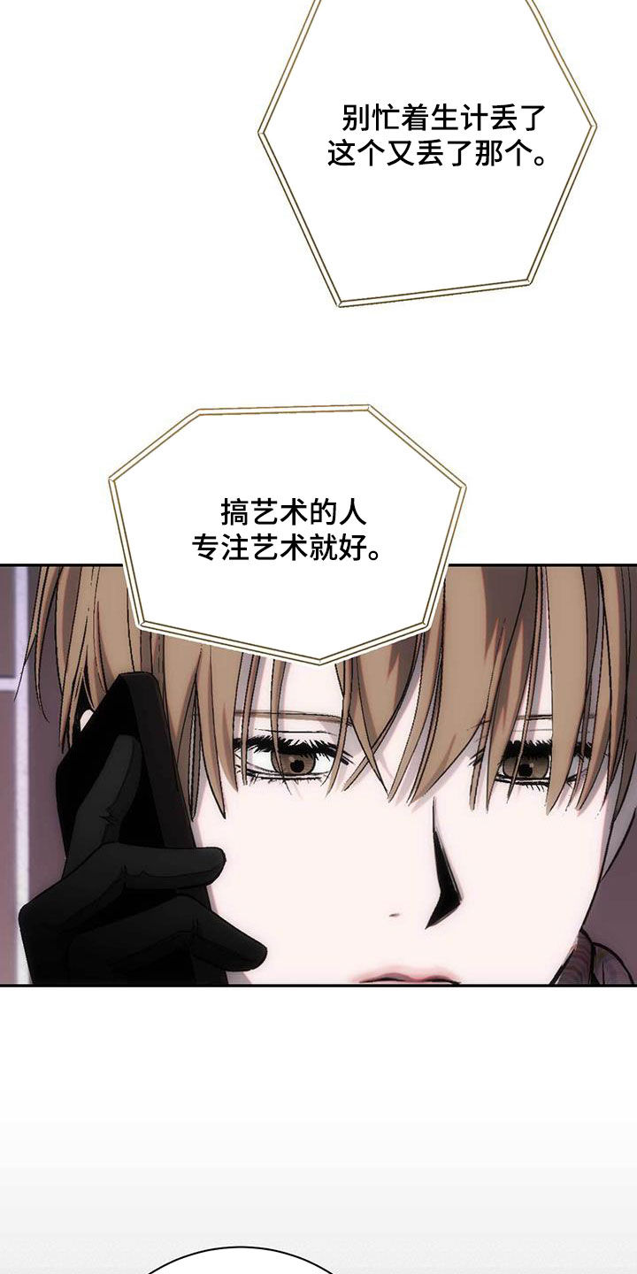 第39话30