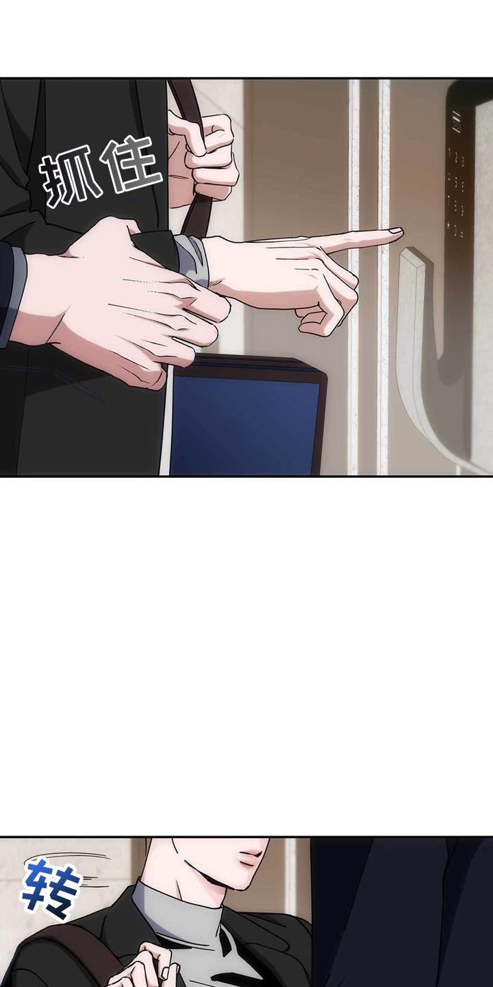 第61话7