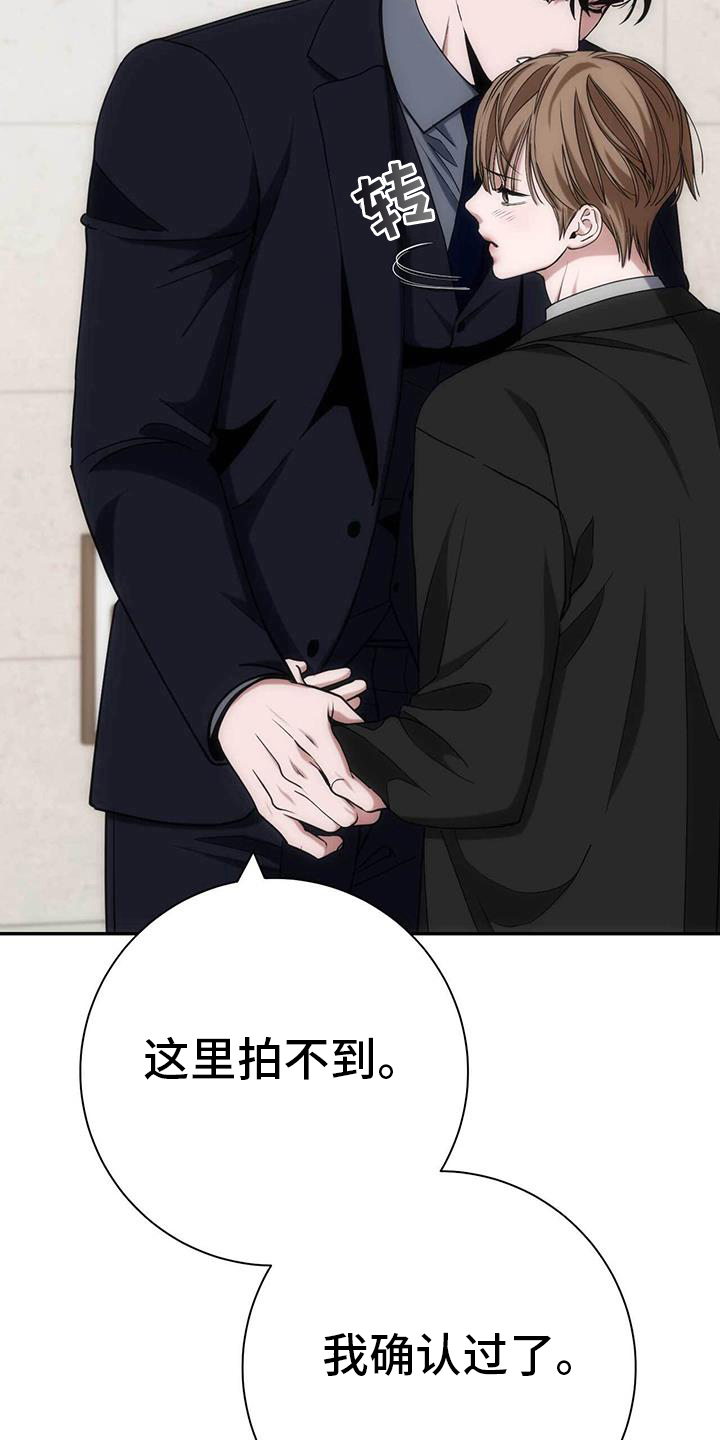第61话19