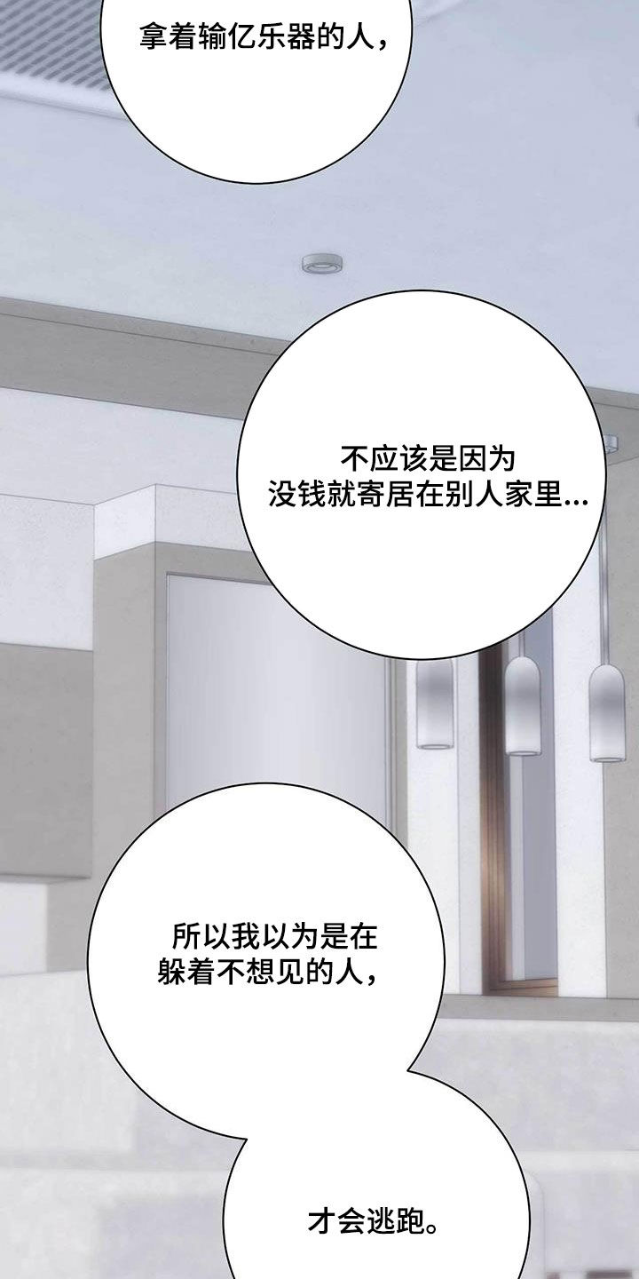 第39话3