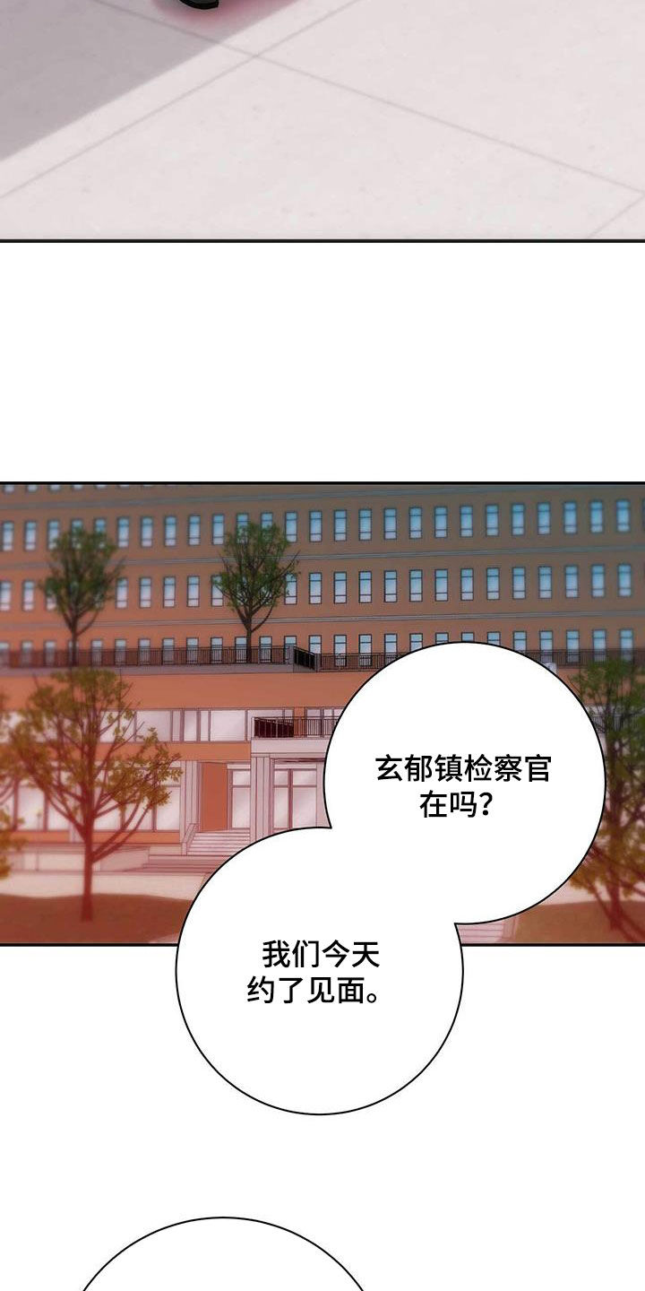 第39话32
