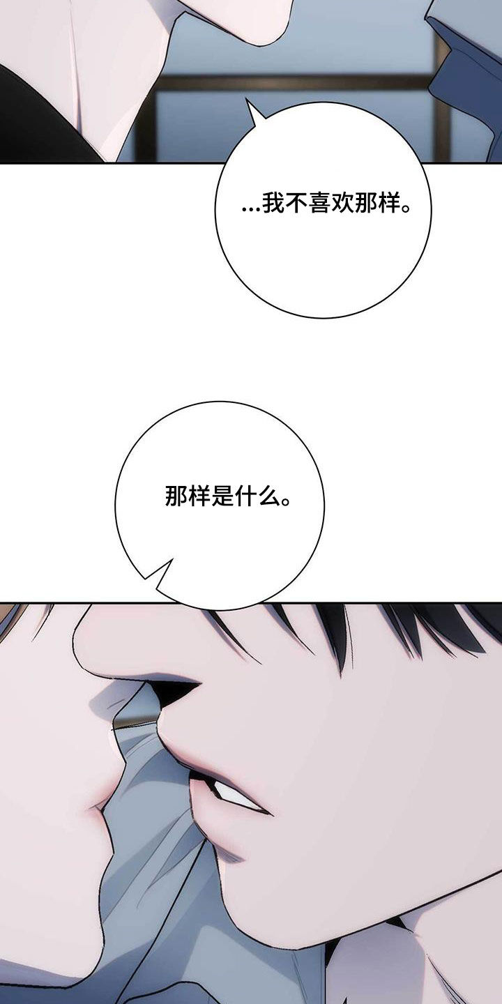 第39话19