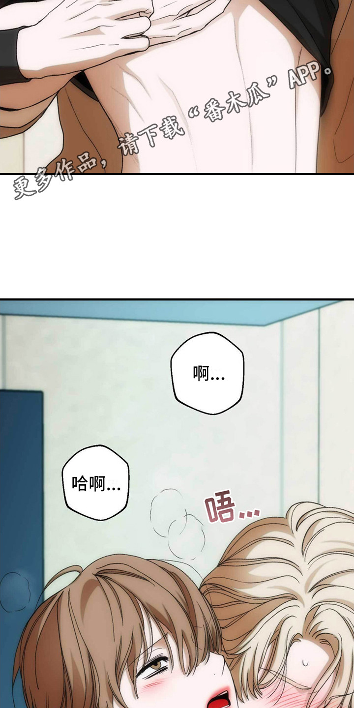 第16话4
