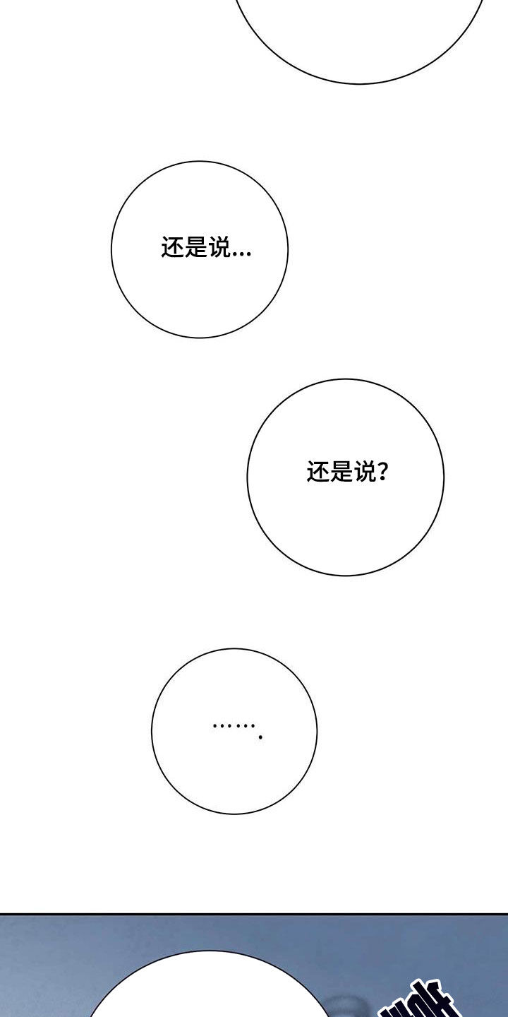 第39话14