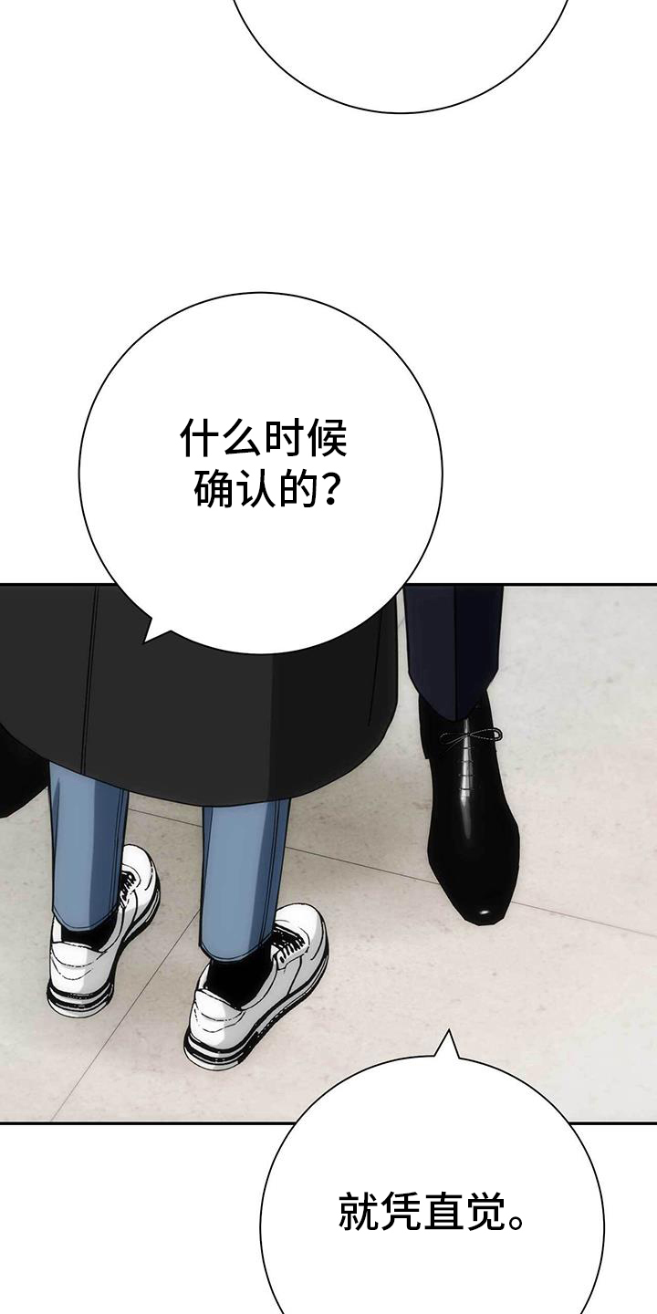 第61话20