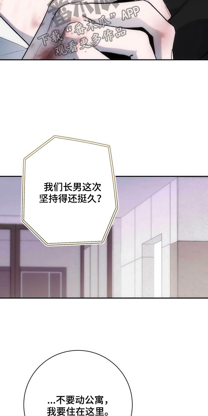 第39话26