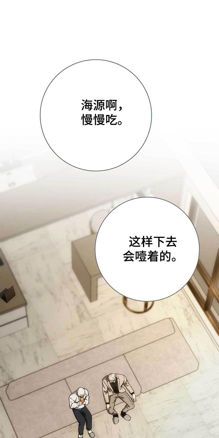 第48话25