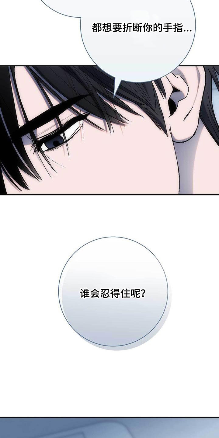 第39话7