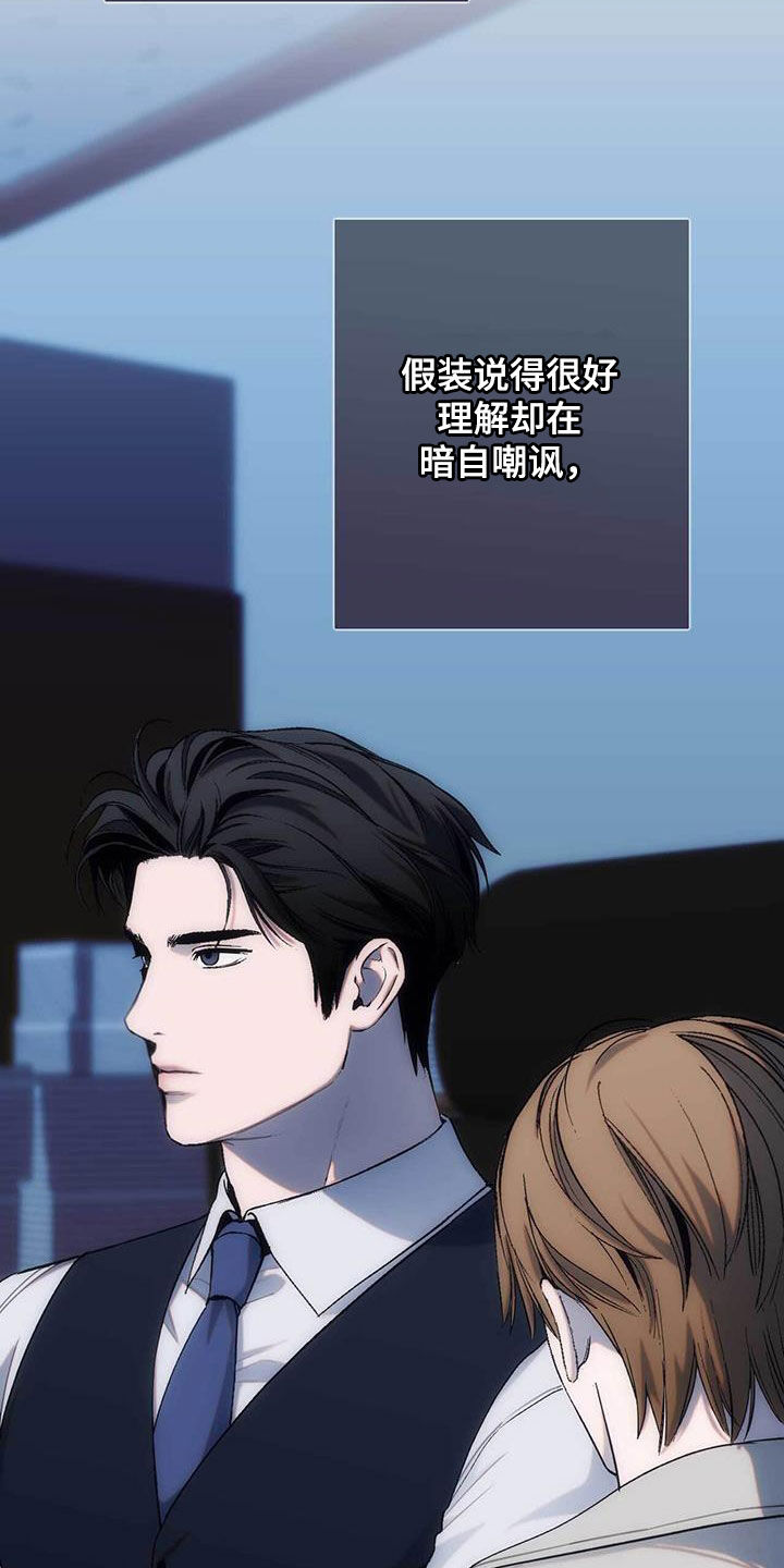 第40话6