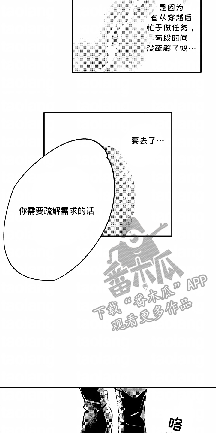 第4话1