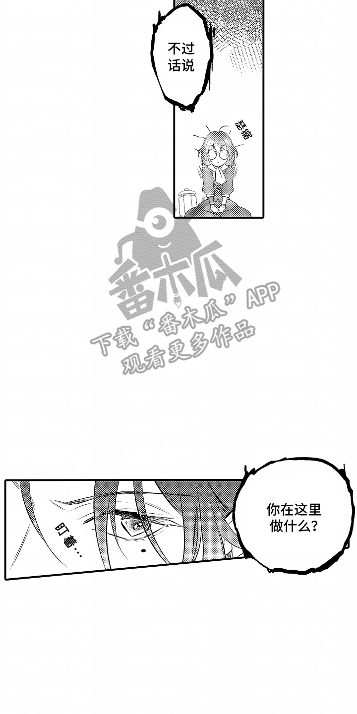 第1话15