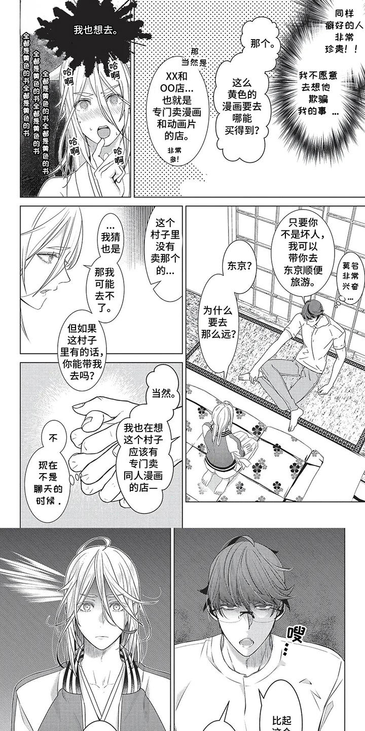 第8话0