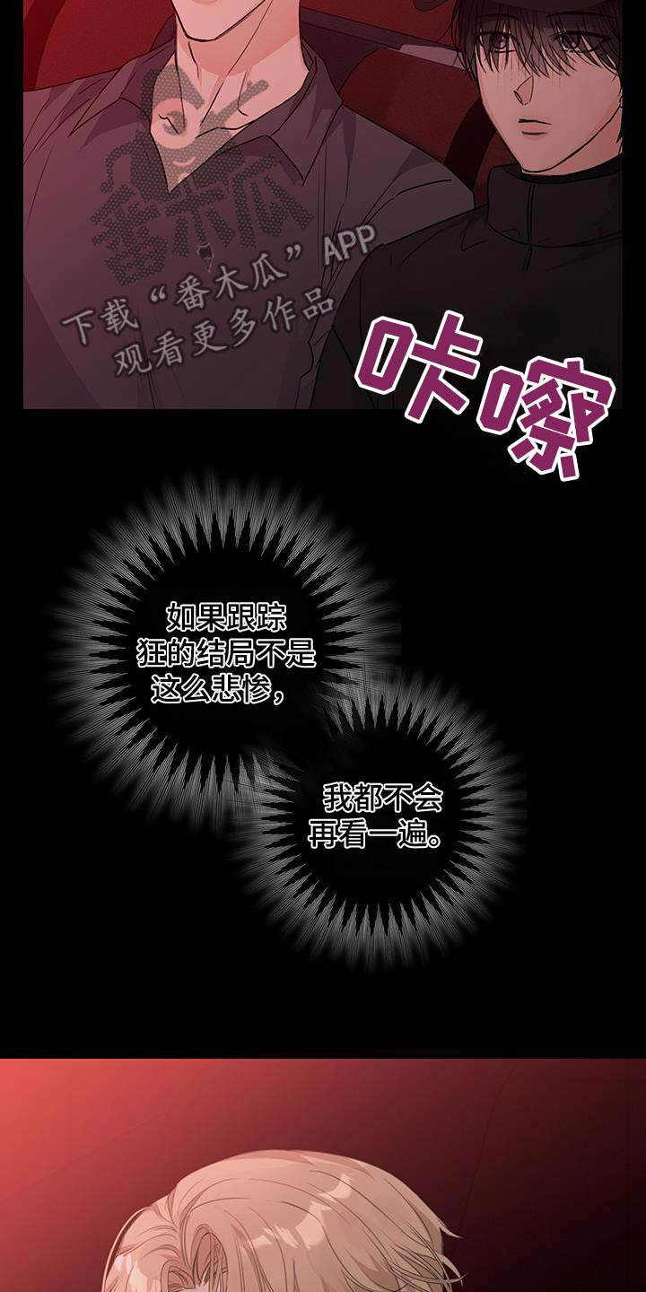 第16话24