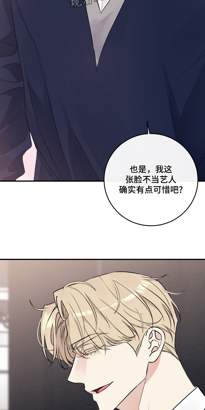 第44话15