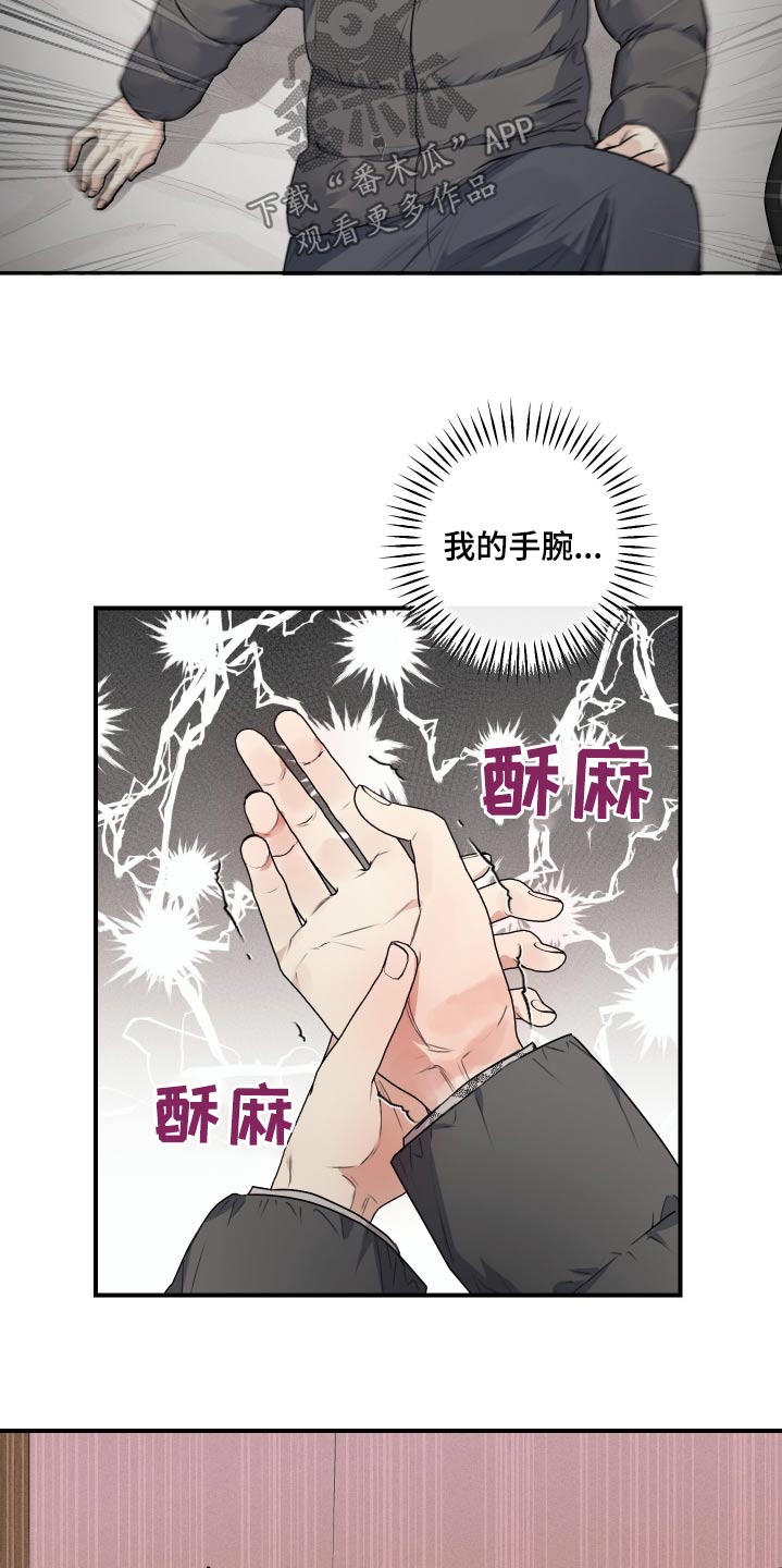 第24话23
