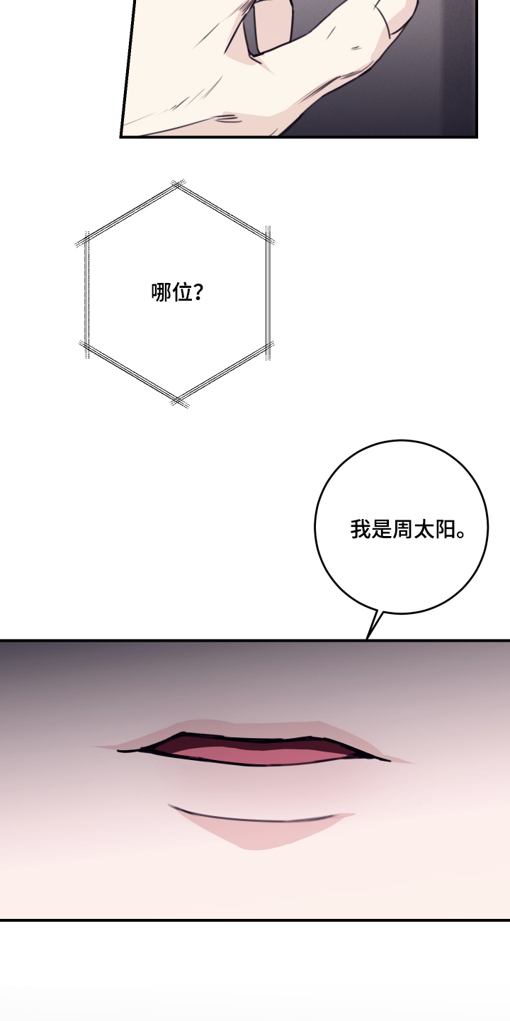 第44话3