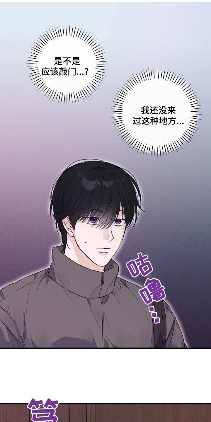 第24话11