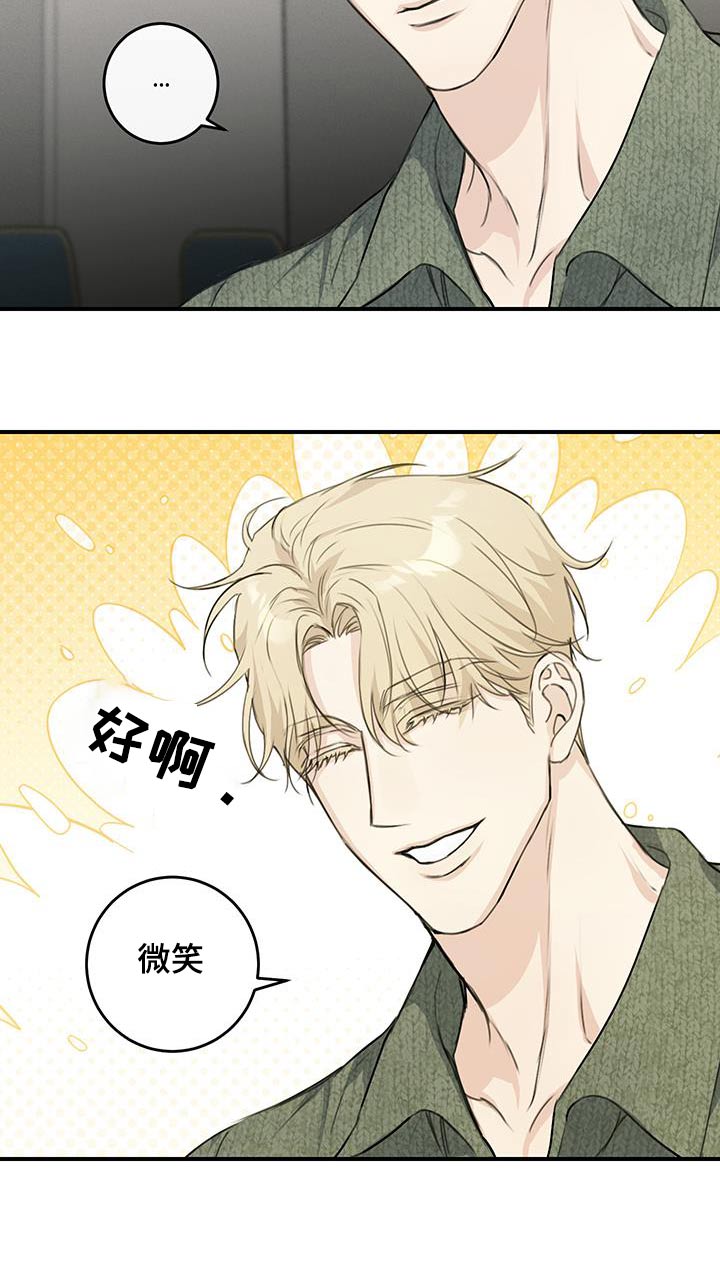 第22话23