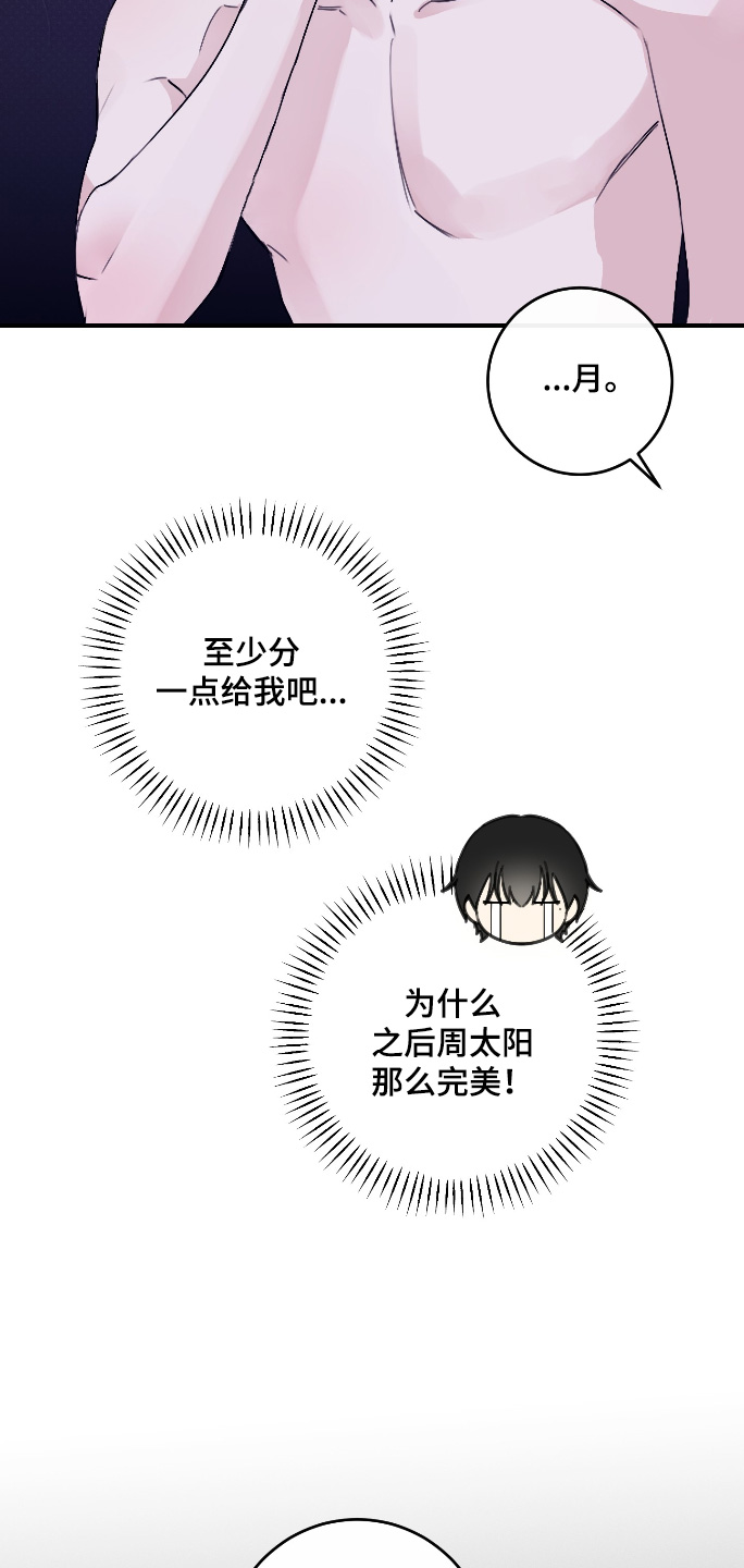 第55话5
