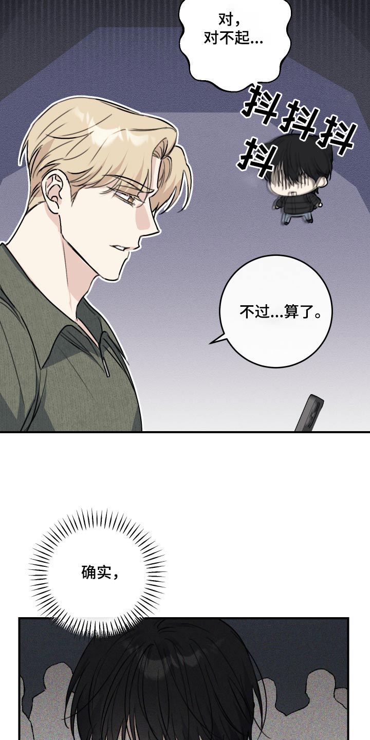 第23话11