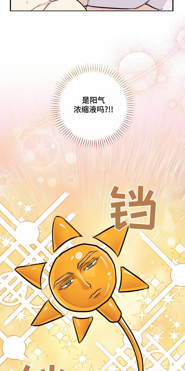第41话10