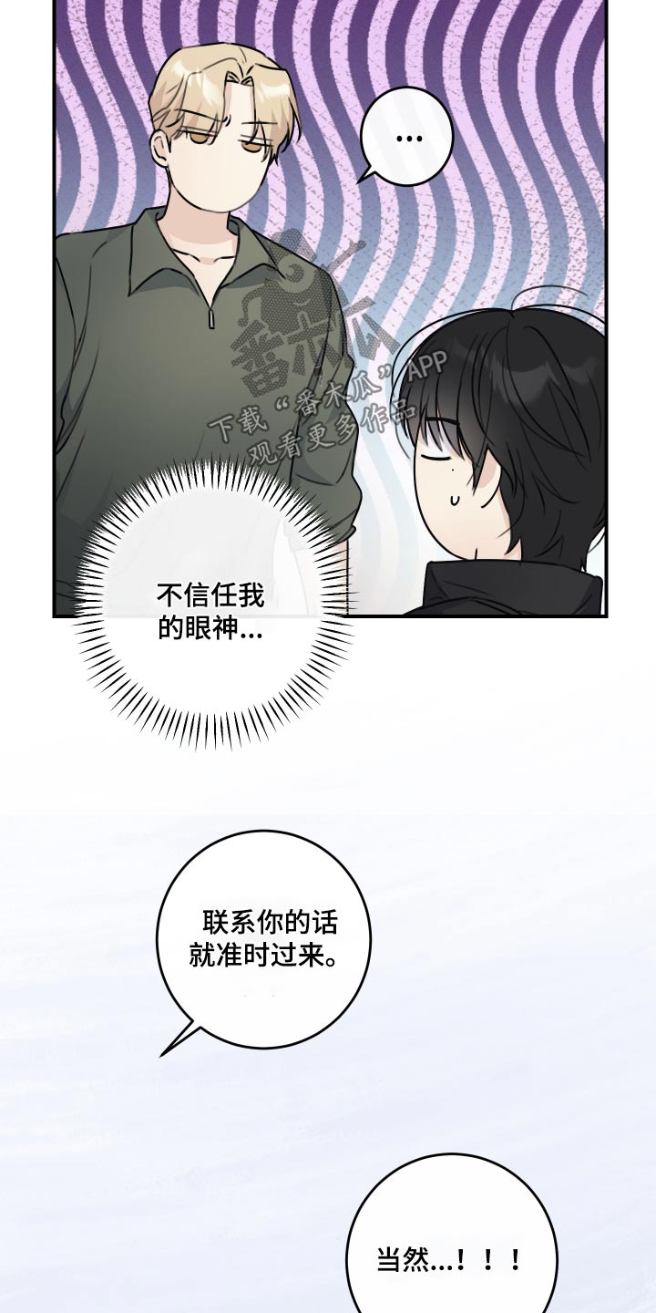 第23话15
