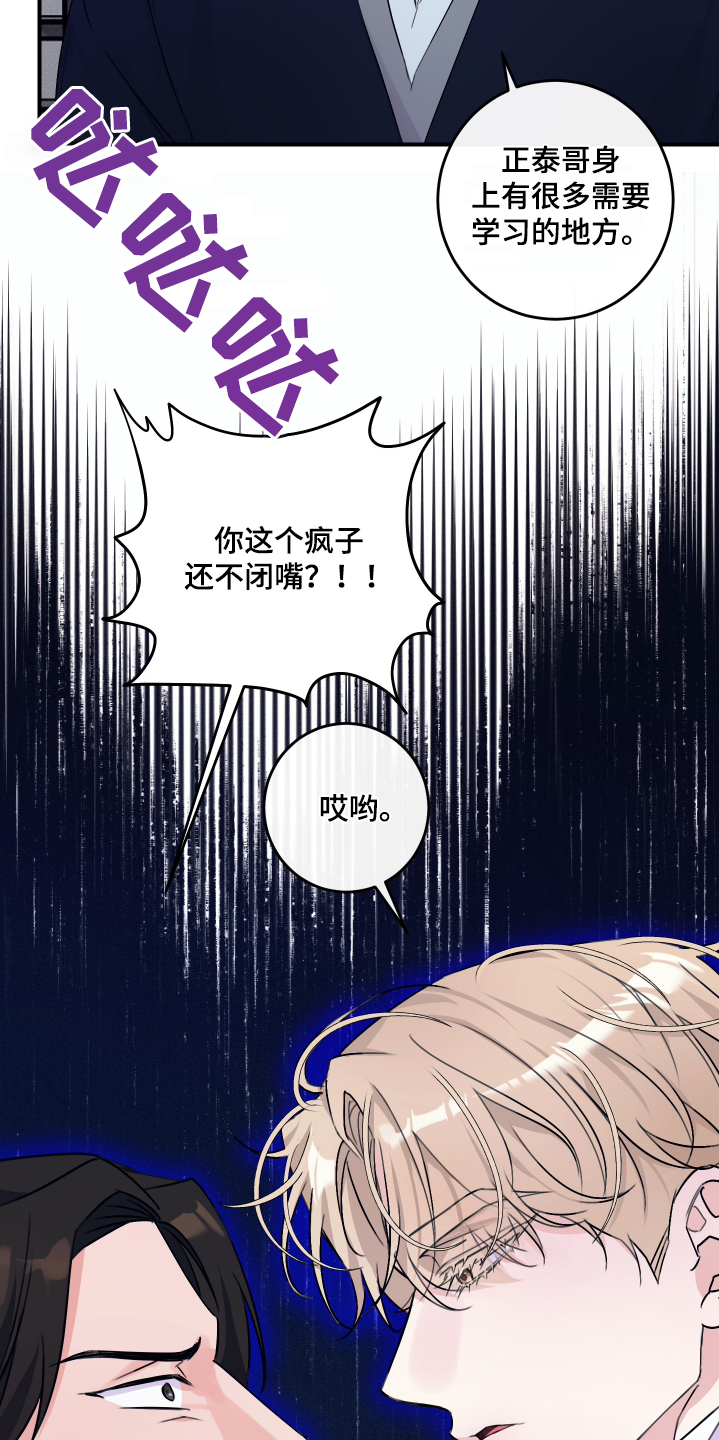 第44话22