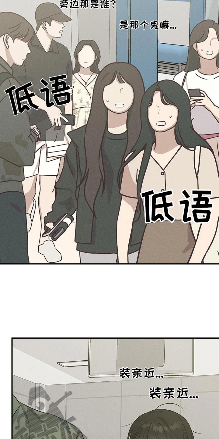 第22话10