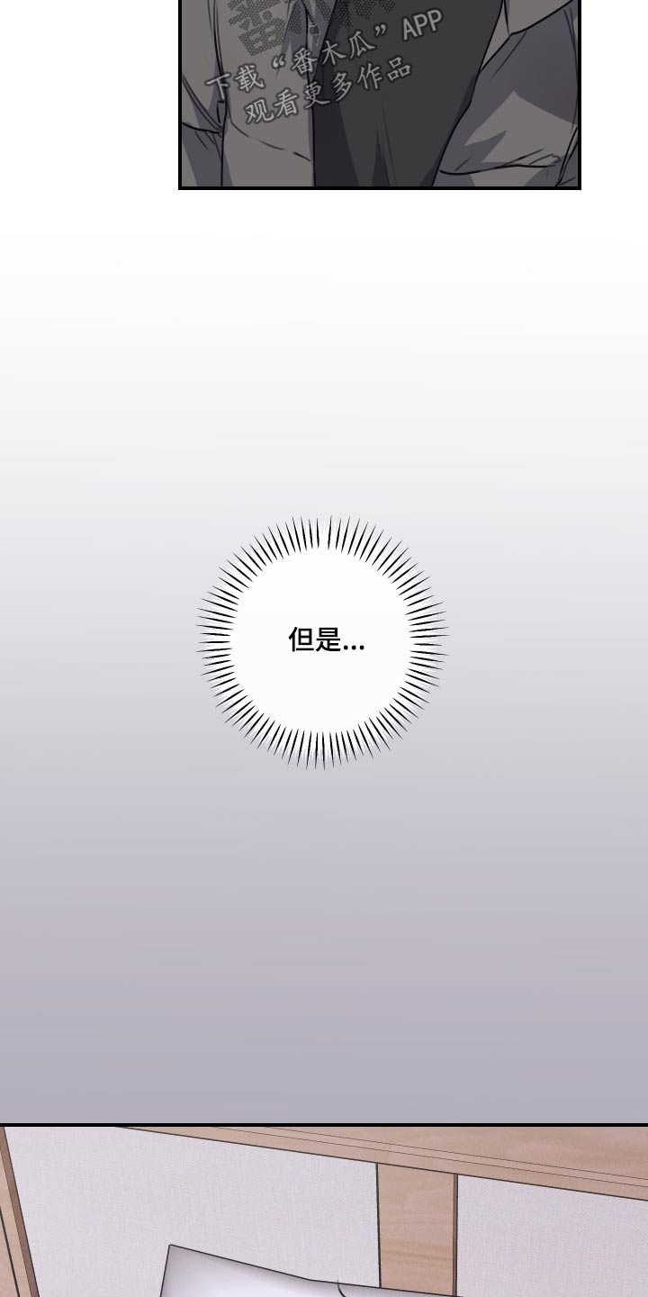 第23话24