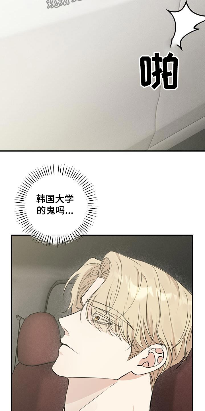 第14话23