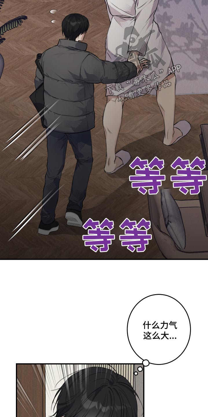 第24话21