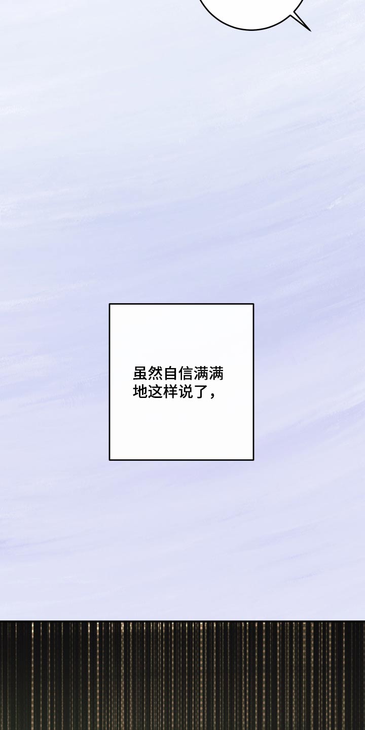 第23话16
